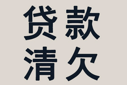 企业破产，债务偿还责任归属？