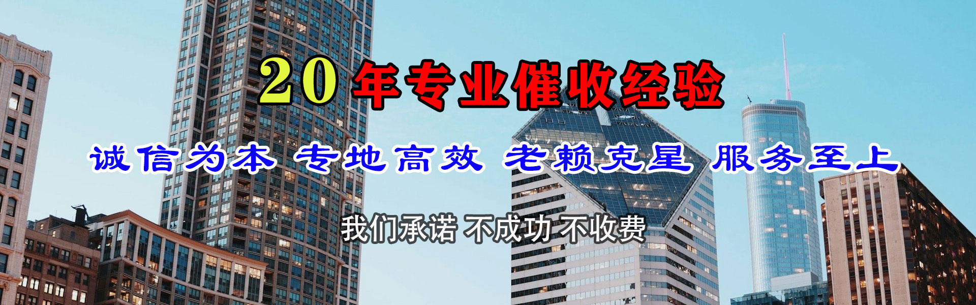 淮滨收债公司